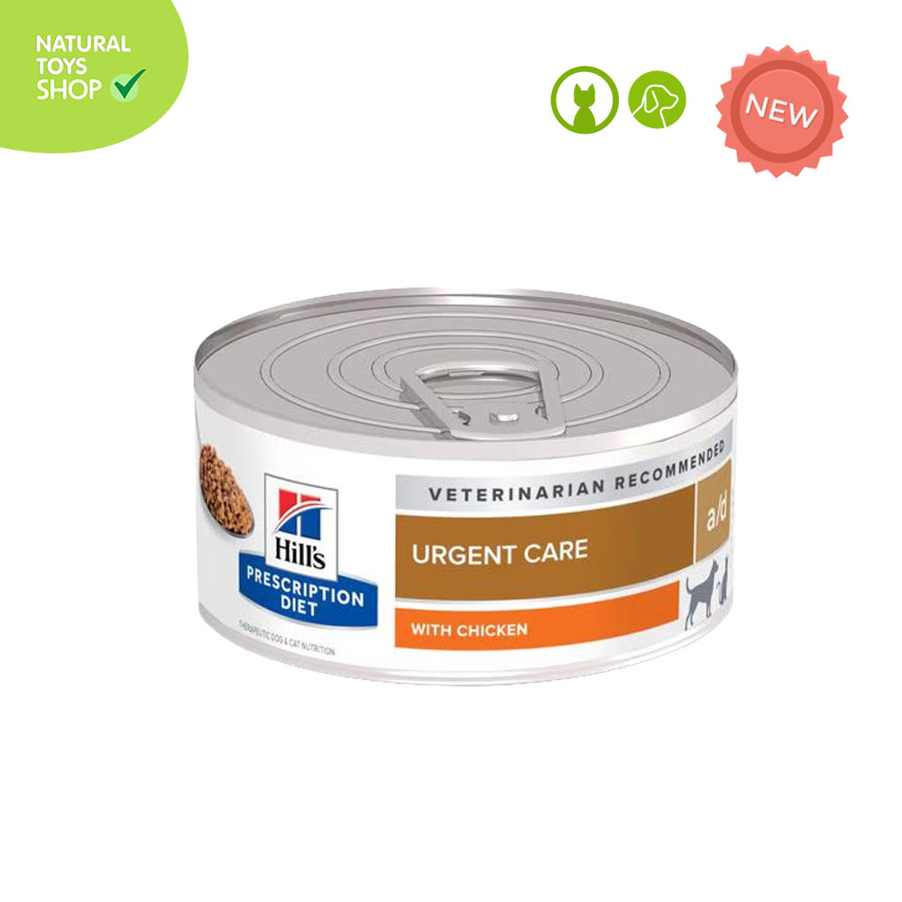 Hills_Prescription_Perros_A