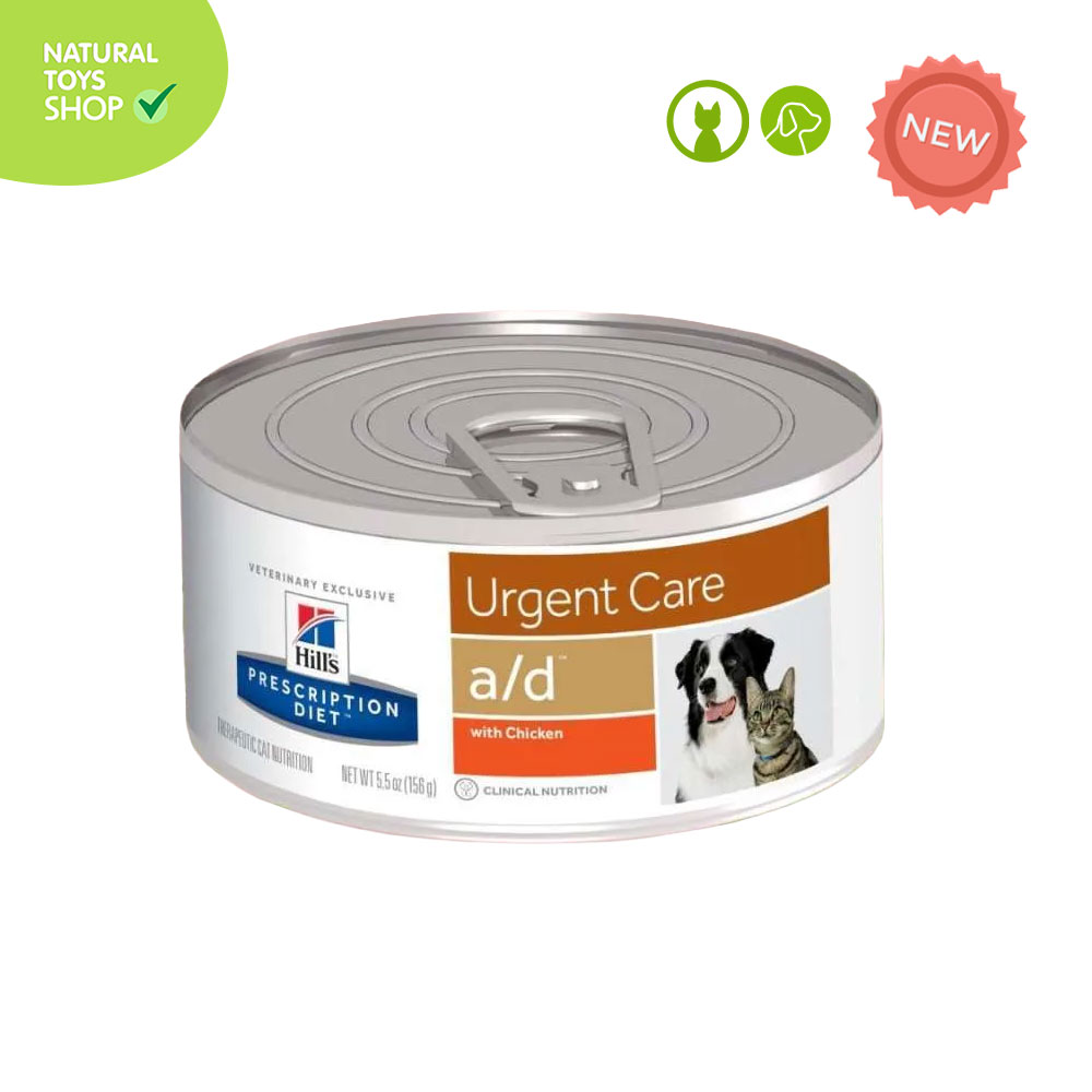 Hills_Prescription_Perros_B